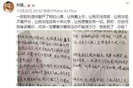 女记者殉情事件 爱得这么苦不如不爱