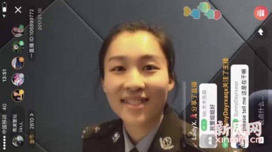 上海女警化身网红