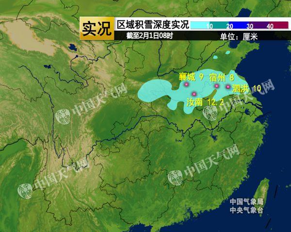 河南浓雾暴雪 春运受影响