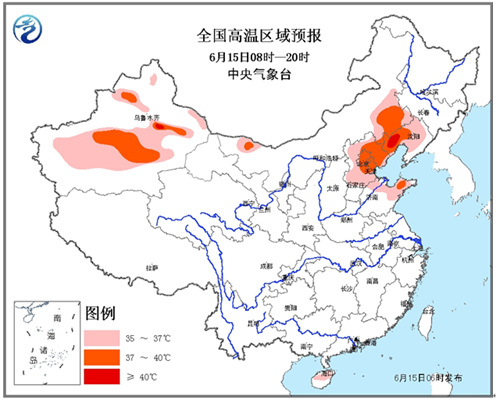 北方高温最高温达40℃