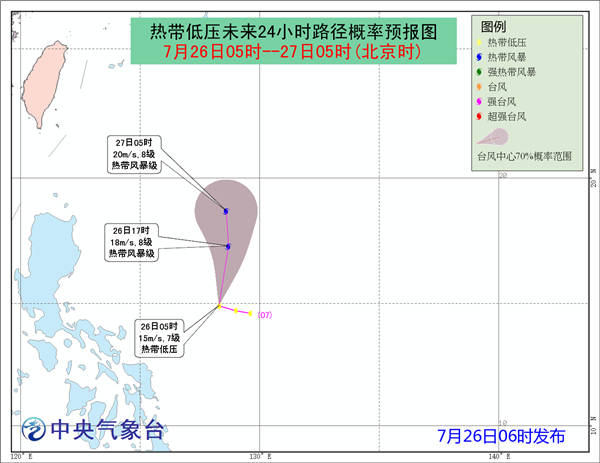 第9号台风纳沙最新消息