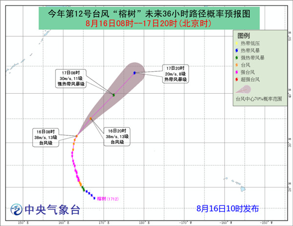 今年第12号台风榕树不会影响我国