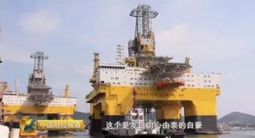 中国造定海神针“蓝鲸2号”