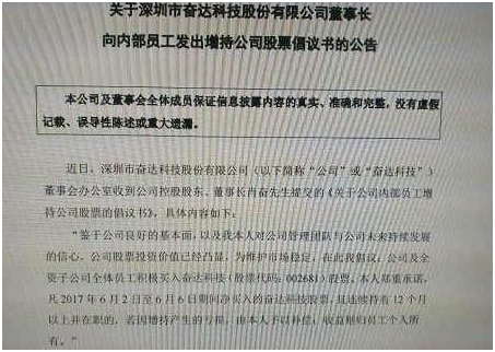 发朋友圈被罚3万