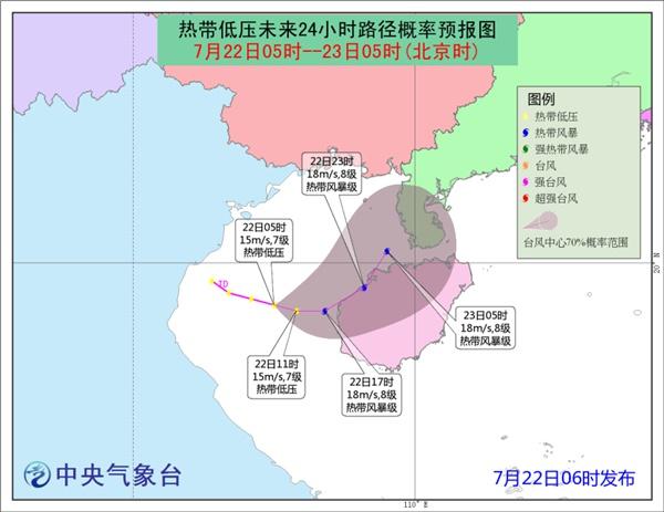 第12号台风云雀