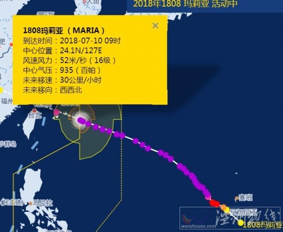 台风玛莉亚将登陆福建到浙江温州一带沿海