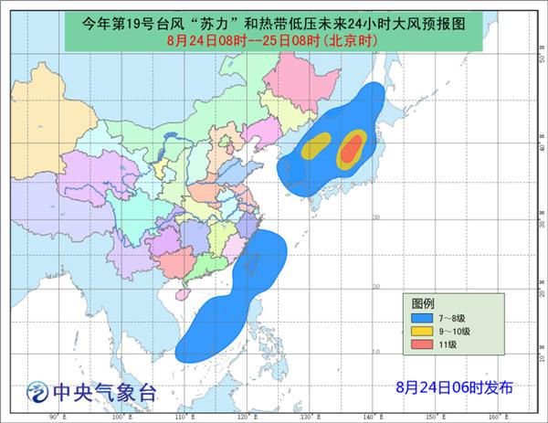 第19号台风苏力和第20号台风西马仑双台风大风预报