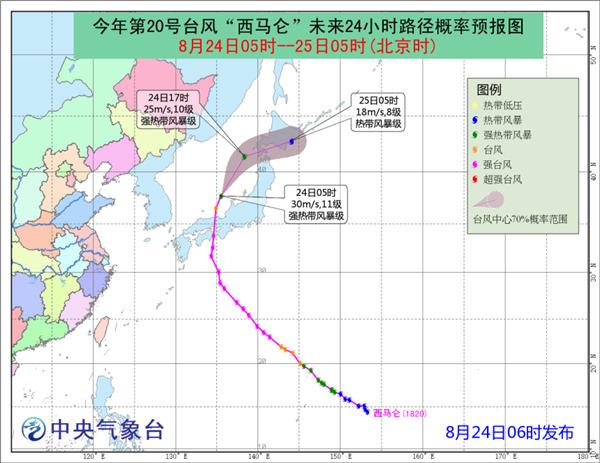 第19号台风苏力和第20号台风西马仑双台风起舞