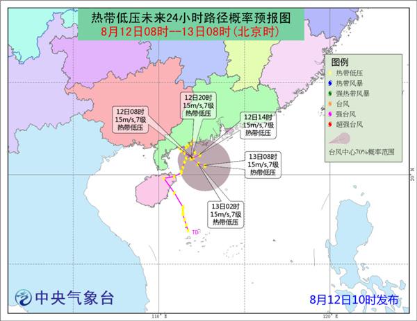 第16号台风贝碧嘉将生成