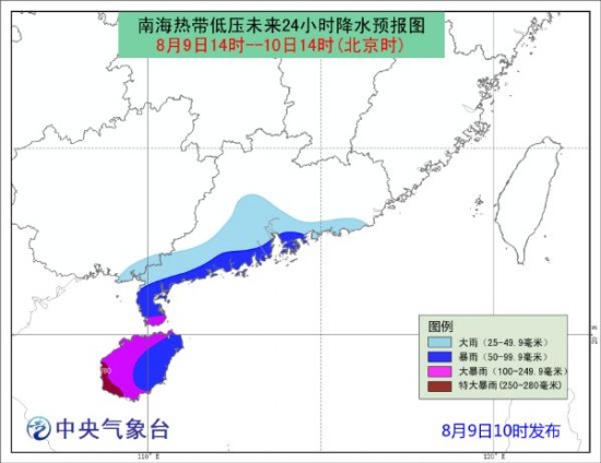 南海热带低压生成