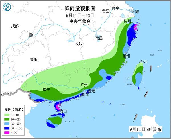 台风百里嘉