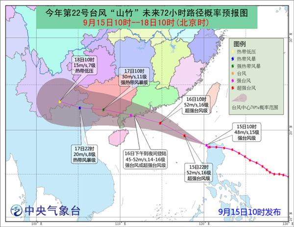 全球风王直奔粤琼