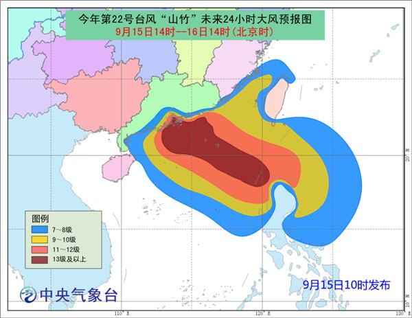 全球风王直奔粤琼