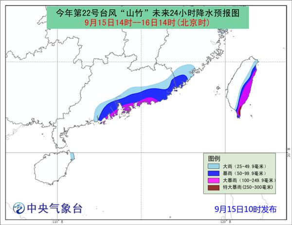 全球风王直奔粤琼