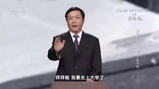 比撒贝宁气人的人杨伟