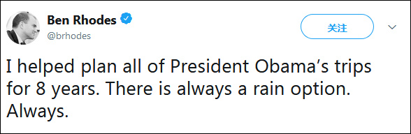 因雨取消一战纪念 特朗普遭谴责