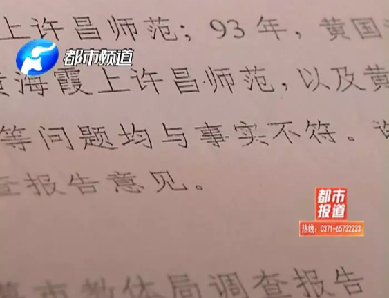 被堂姐顶替上大学