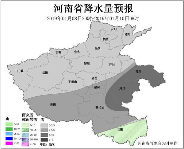 河南大范围雨雪天气