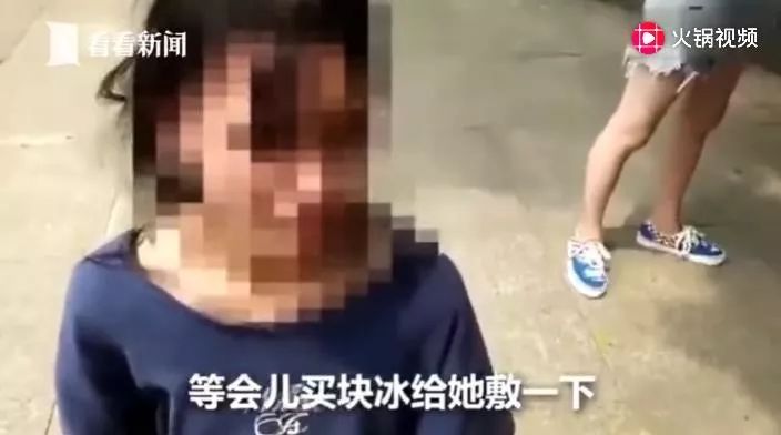 女孩被逼下跪喊爸