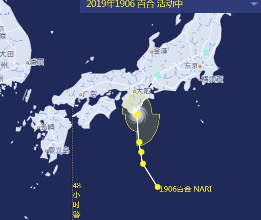 2019年第6号台风百合