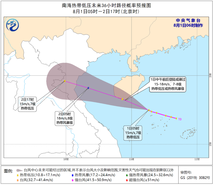 今年第3号台风将生成