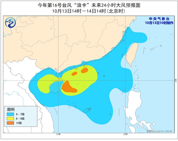 今年第16号台风浪卡即将登陆海南