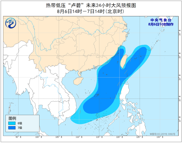 三台风起舞 9号台风卢碧10号台风银河11号台风妮妲