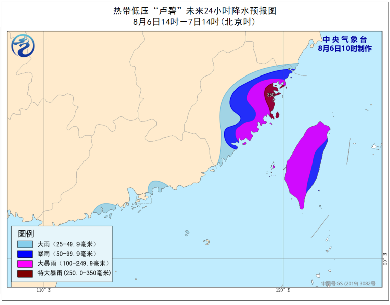 三台风起舞 9号台风卢碧10号台风银河11号台风妮妲