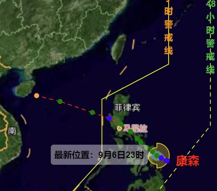 今年第13号台风康森生成