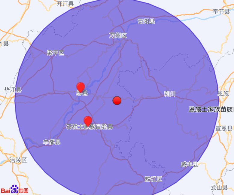 重庆石柱县发生3.0级地震