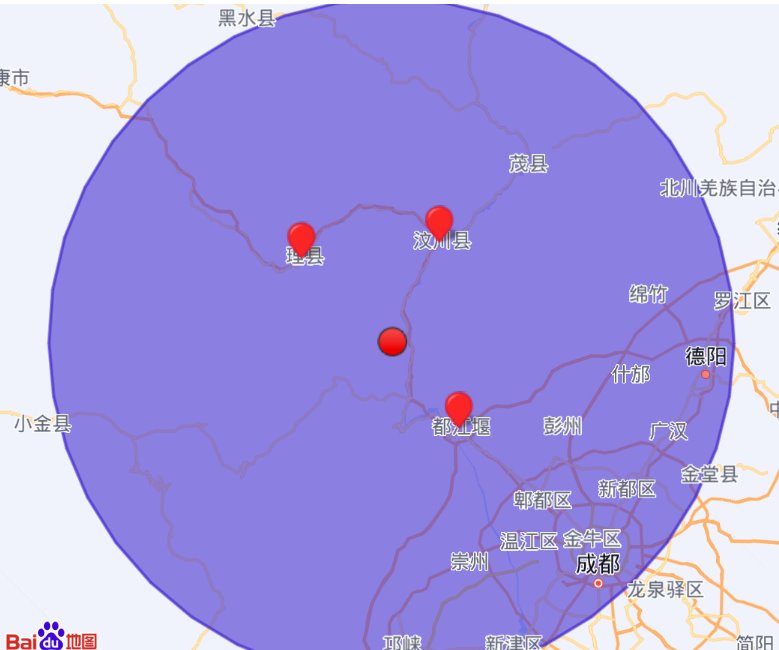 今天汶川县发生3.1级地震